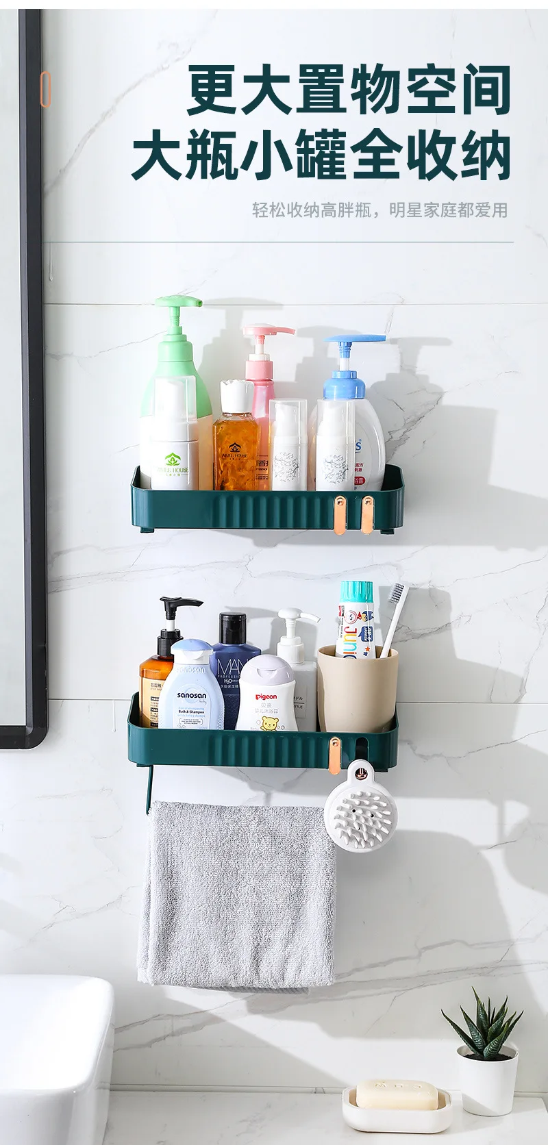 Bathroom No Drilling Storage Holder Rectangular Wall Mounted Shelf Dual With Tower Rack