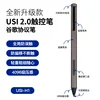 H1-usi google protocol 20 capacitive pen