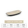CZP-95484 (สีน้ำตาลอ่อน)
