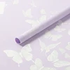 สีม่วง