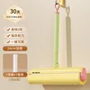 24CM Yellow-Green Short Style