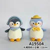 Cuffie a cilindro piccolo pinguino
