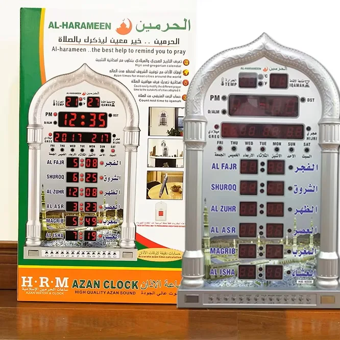 5 Times Mosque Masajidal Digital Automatic Quran LED Lamp Alarm Al-Harameen Fajr Shia Wall Azan Clock Islamic Muslim Prayer