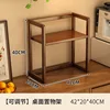 Adjustable shelf 42CM