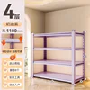 Taro Purple Four Layers - 118cm High