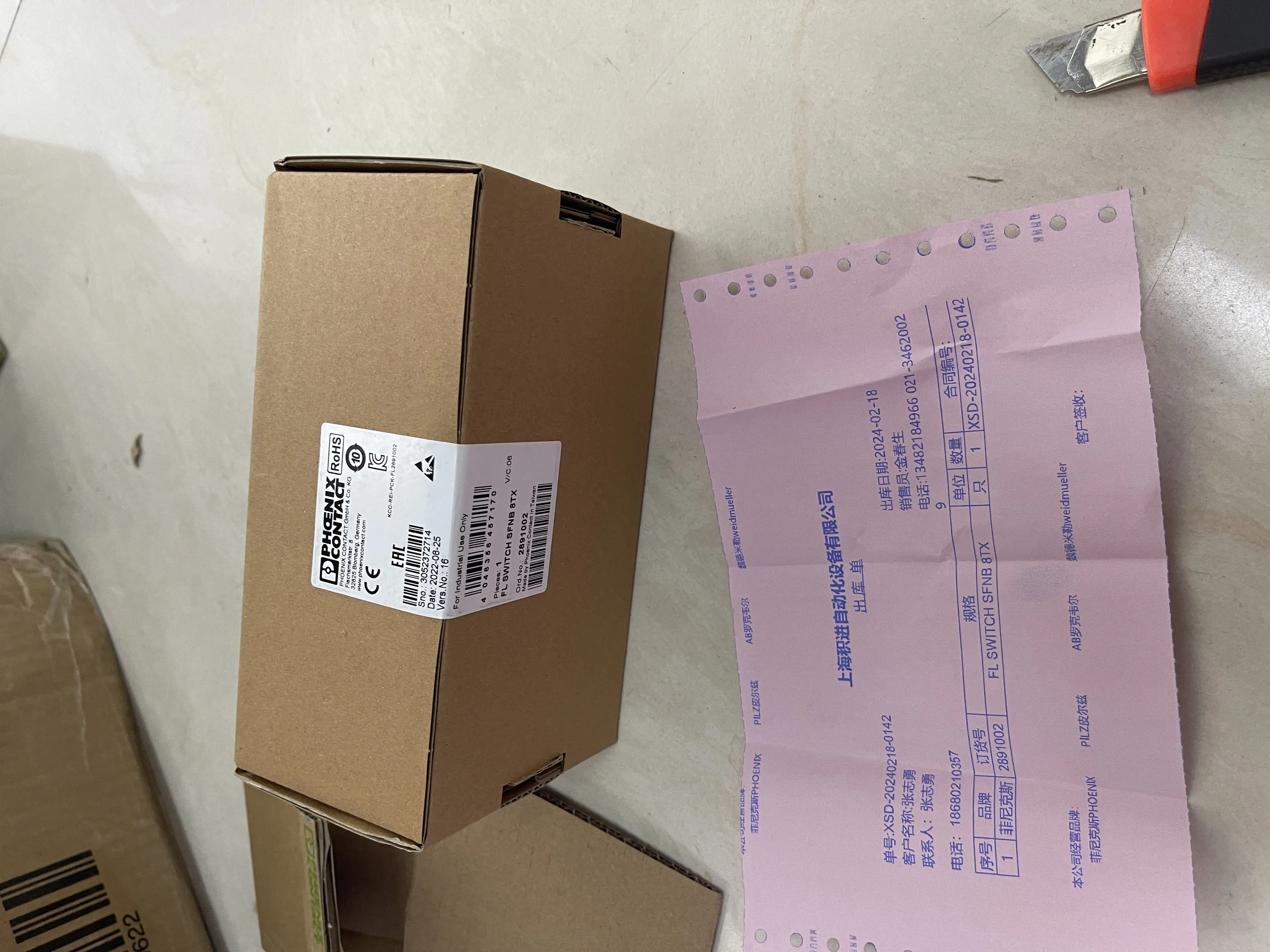 Phoenix Contact Industrial Ethernet Switch FL SWITCH SFNB 8TX(2891002) Phoenix Contact Industrial Ethernet Switch FL SWITCH SFNB 8TX(2891002)