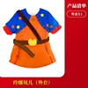 Lina belle-coat