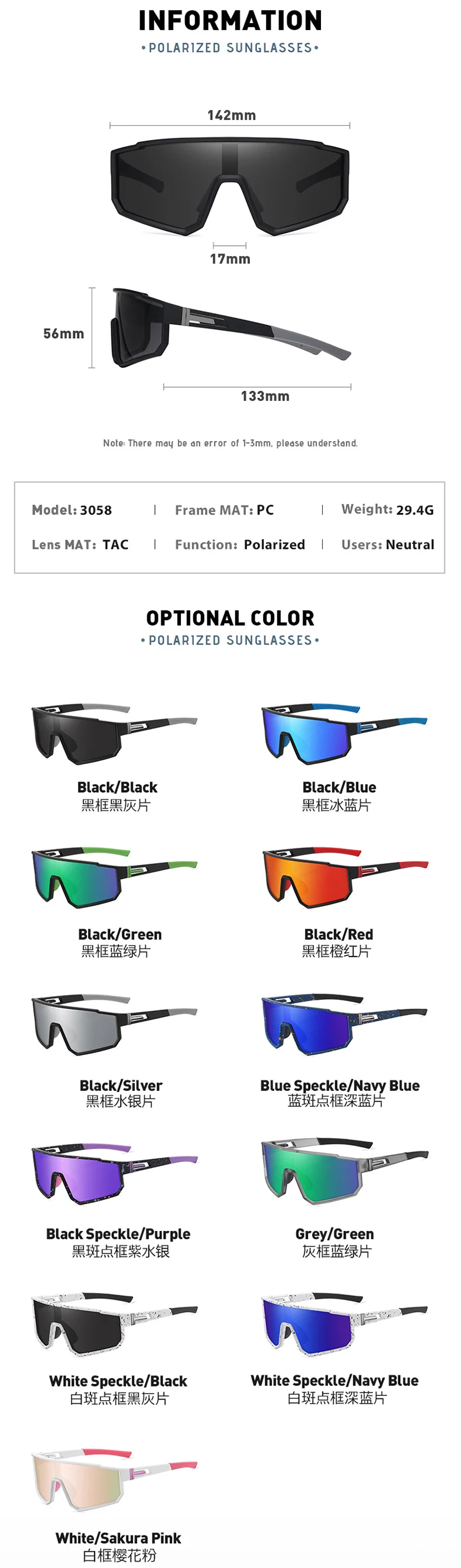 2023 Pc Sports Sunglasses Tac Lens Fashionable Polarized Colorful One ...