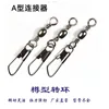 Conector tipo A