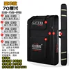 [luxury model] black 70 main bag + square bag + rod bag
