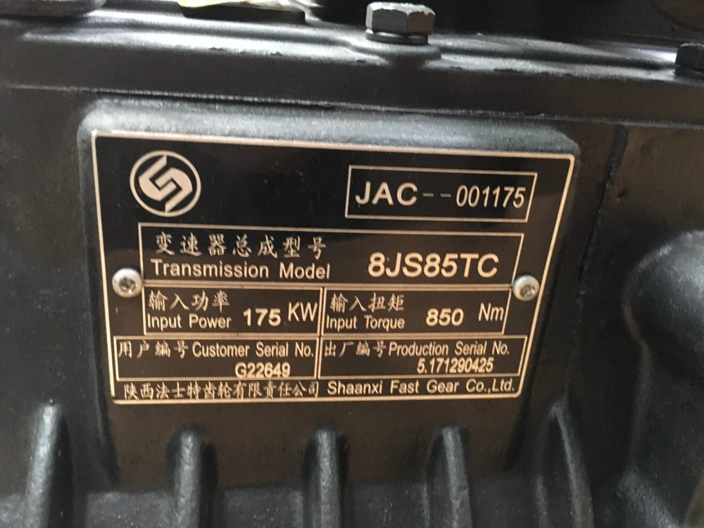 8JS85TC Gearbox - Durable Manual Transmission for Trucks
