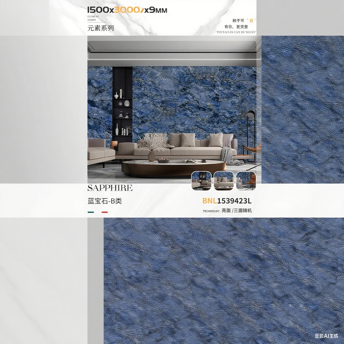 Blue Sintered Stone Big Slab One Top Solution for Glazed Slab Tile Sintered Stone