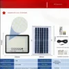 Version standard 128 lumières LED
