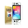 HD Tempered Glass