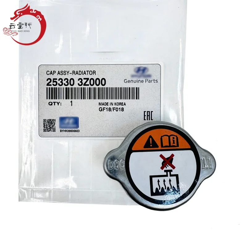 Hyundai Radiator Cap 25330-3Z000 - High Quality & Fast Shipping