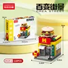 mcdonalds m-store 118 pieces-boxed