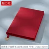 Rouge Charmant