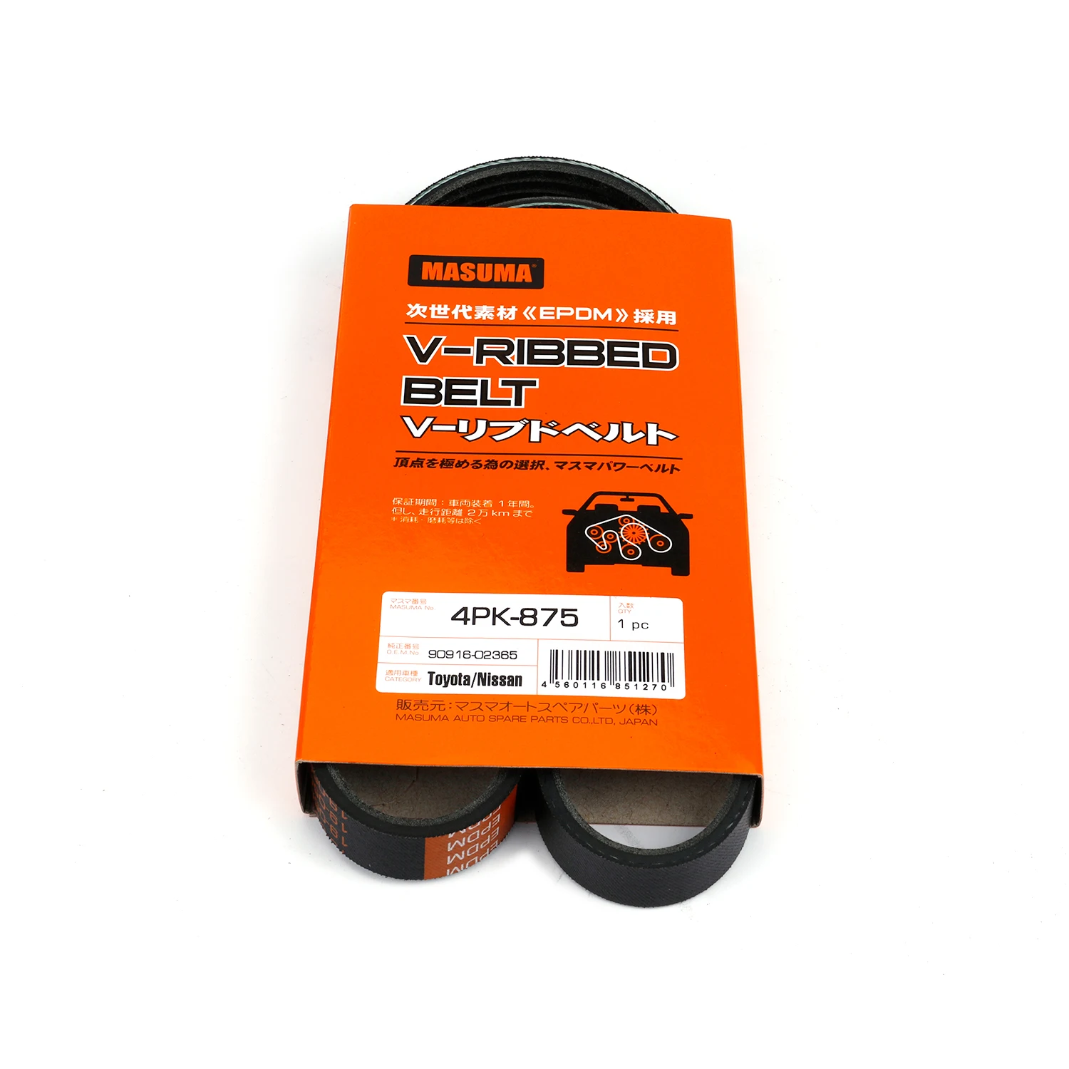 mama専用 Masuma 4PK-875 Auto Pk Belt - Reliable Ribbed V-belts