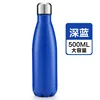 Bouteille de Coca, bleu foncé mat 500ML.
