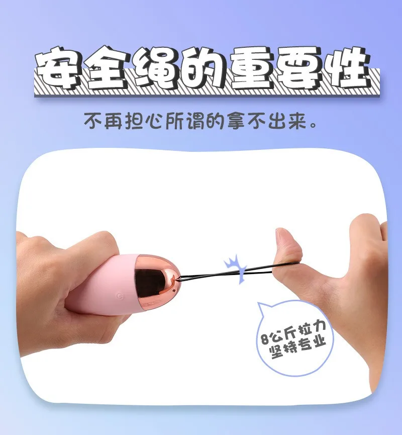 Vibrating egg size comparison and remote control distance demonstration