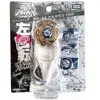 boule de 23