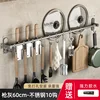Kitchen hooks, 10 hooks with knife holder, 60cm - gunmetal gray