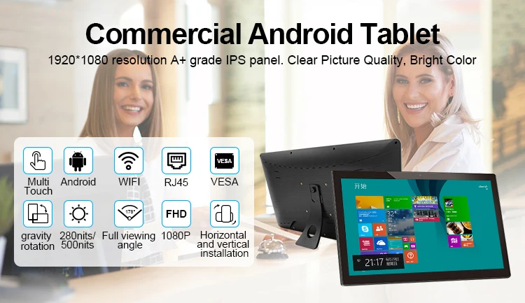 新品　SLS 21インチタッチタブレット　モニター 21インチ大型オールインワンPCタブレット 21インチAndroid産業用タッチ
