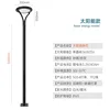 Solar 5m high light pole set