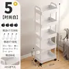 White five-layer thickened support frame