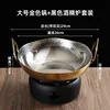 26cm Thai-style pot (gold) with black stove base
