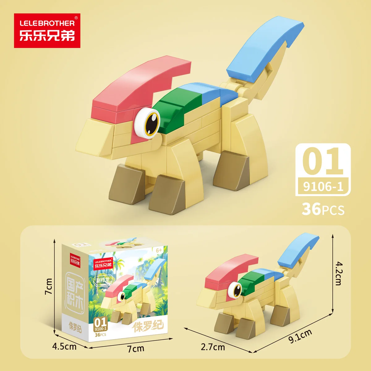 【超レア】The Architect's Brother 超レア】The Architect's Brother Lego 31151 Creator 3in1 T