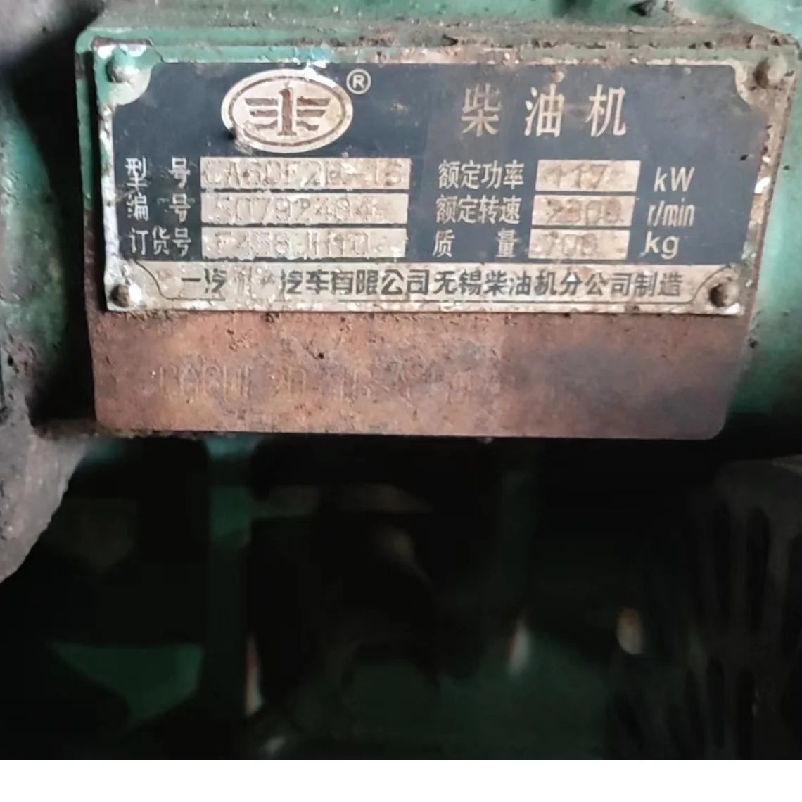 Used Engine Assembly for FAW CA6DF2D  diesel Engine Dump Truck