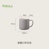 Gray (Morning and Evening Cup)