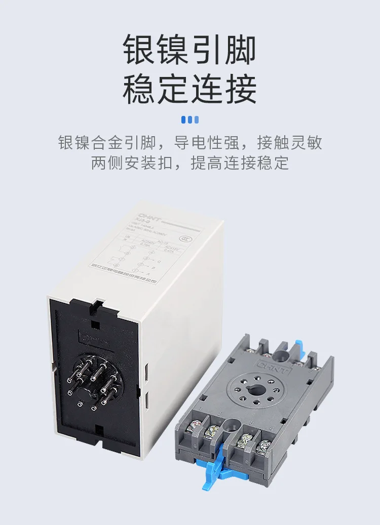 Chint Brand Original Xj3 Series Relays Phase Sequence And Phase Failure ...