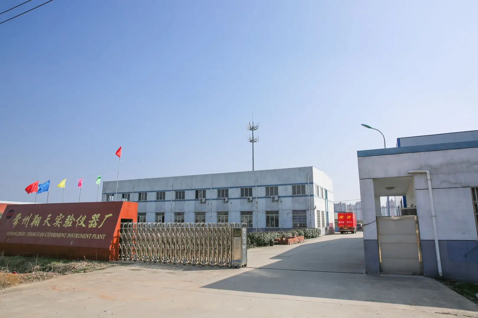 Changzhou Xiangtian Experimental Instrument Factory