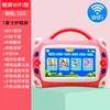 Versión WiFi con pantalla táctil de 7 pulgadas - Rosa - 32 GB - Micrófono único