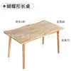 Butterfly-shaped dining table