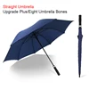 Straight Umbrella3