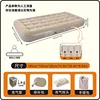 Lit simple gonflable bas 190X100X25CM