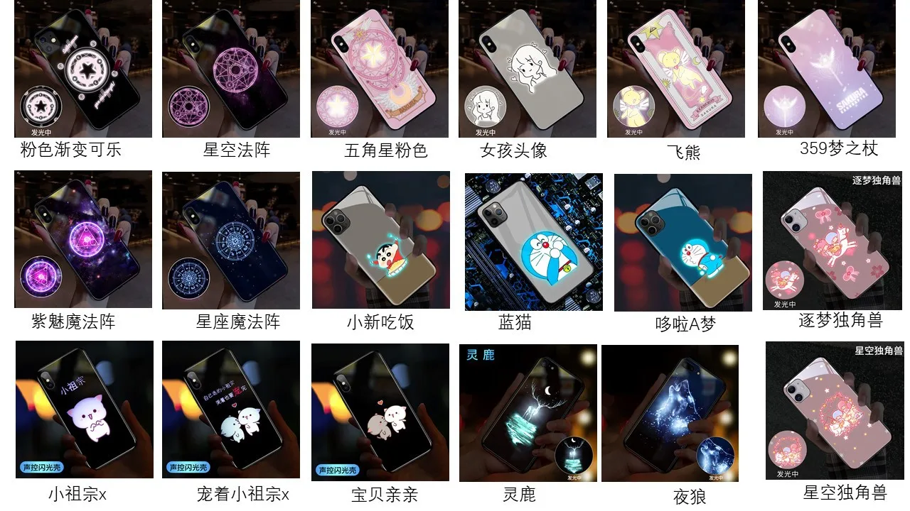 Topkes Anime Call Luminous Glass Led Flashing Glowing Phone