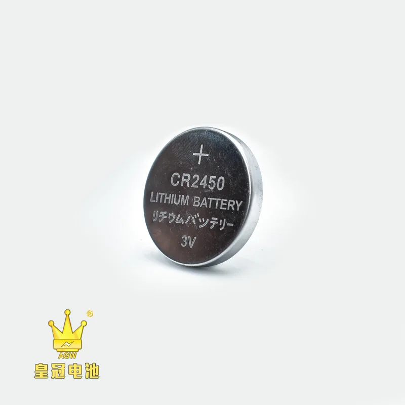 Lithium battery CR2450 3v button cell CR2450 coin cell battery
