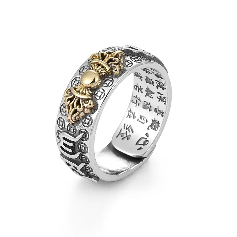 PiXiU Mantra Protection Wealth Ring Adjustable Retro Thai Silver Golden Toad Heart Sutra Ring Punk Feng Shui Rings for Women Men
