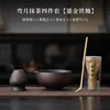 Crescent Moon Matcha 4 Pcs Set (Gilded Iron Glaze)