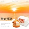 Orange Crystal - Fragrant Stone
