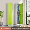 ตู้ล็อกเกอร์สองประตูเดี่ยว [โครงสีขาว, ประตูสีเขียว]