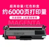 6000 pages, red toner cartridge (extra-high capacity)
