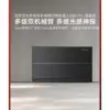 X60 Pro Round Disc Edition Ultra-thin Embedded Version