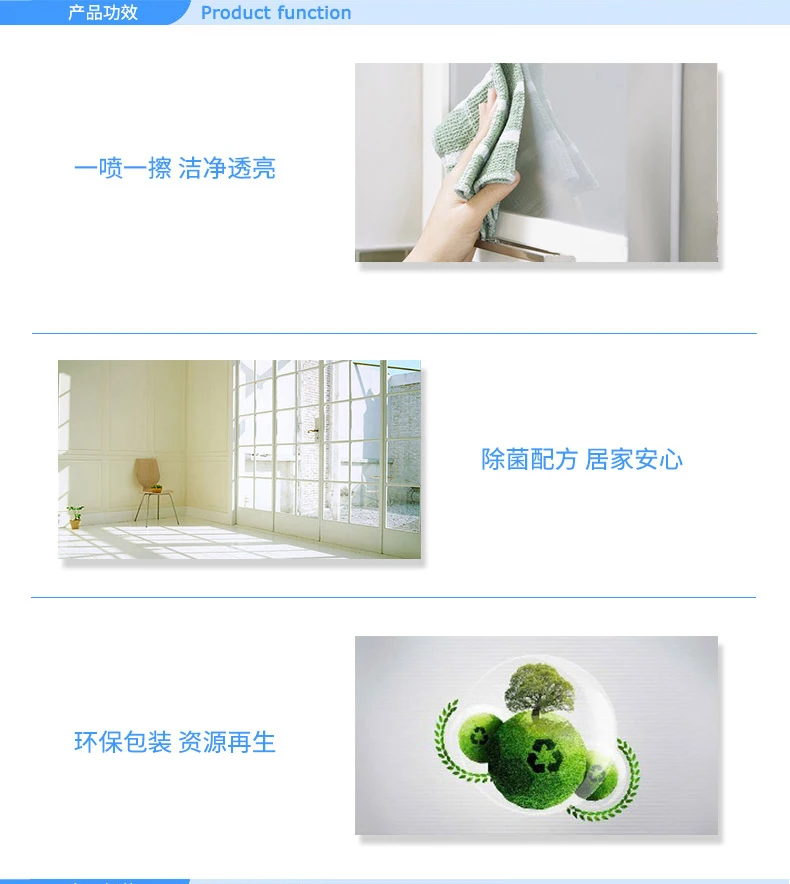 Multifunctional High Pressure liquid Cleaner Kitchen Floor Toilet glass cleaning detergent spray factory