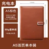 A5 brown loose-leaf single-page set