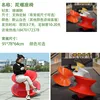Gyro seat 917864